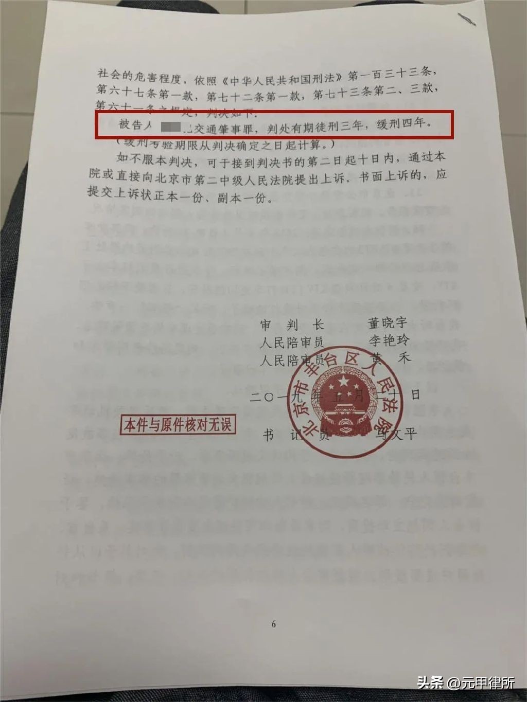 交通事故一人死亡可以取保候审吗,交通事故致人死亡可以取保候审吗