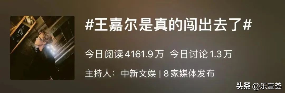 因身材太好被围观,因身材上热搜的博主