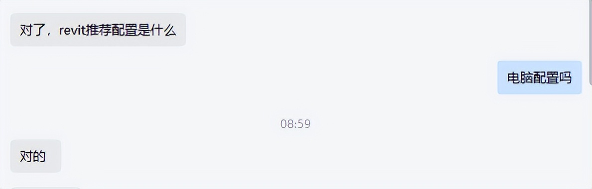 建模不渲染电脑配置,revit建模电脑配置推荐