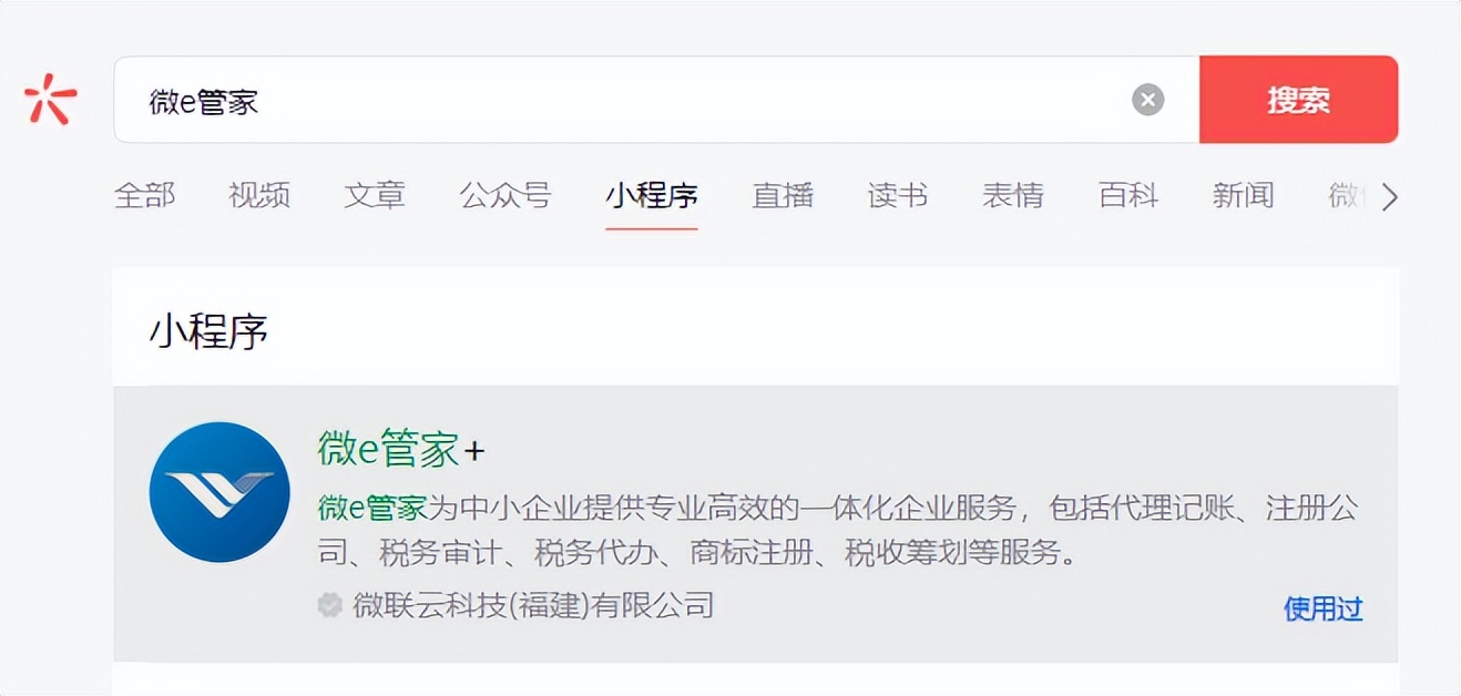 记账代理公司手续如何办理,代理记账公司如何代理记账报税