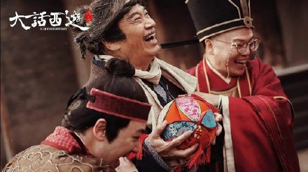 大话西游之缘起有没有彩蛋,大话西游之缘起致敬片段