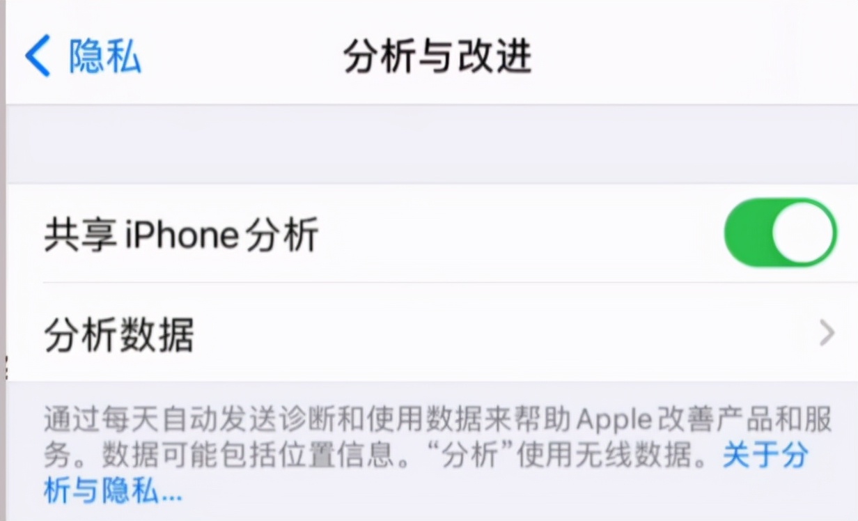 关闭哪些功能才能让手机不被监听,怕手机被监听关闭什么功能