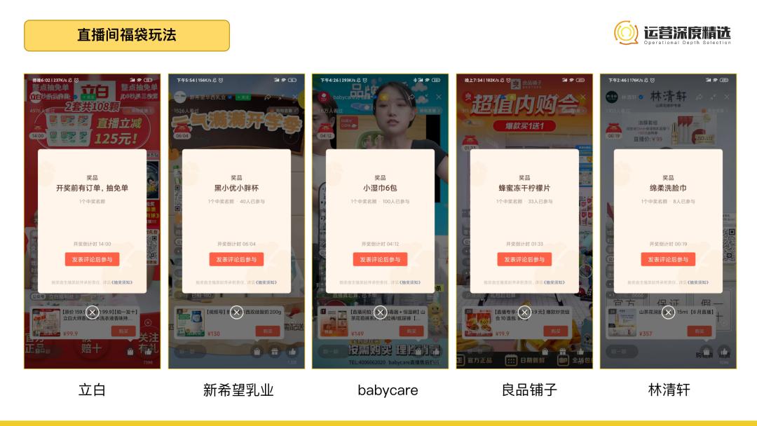 视频号直播如何自己做商品链接,视频号直播怎么自己制作商品链接