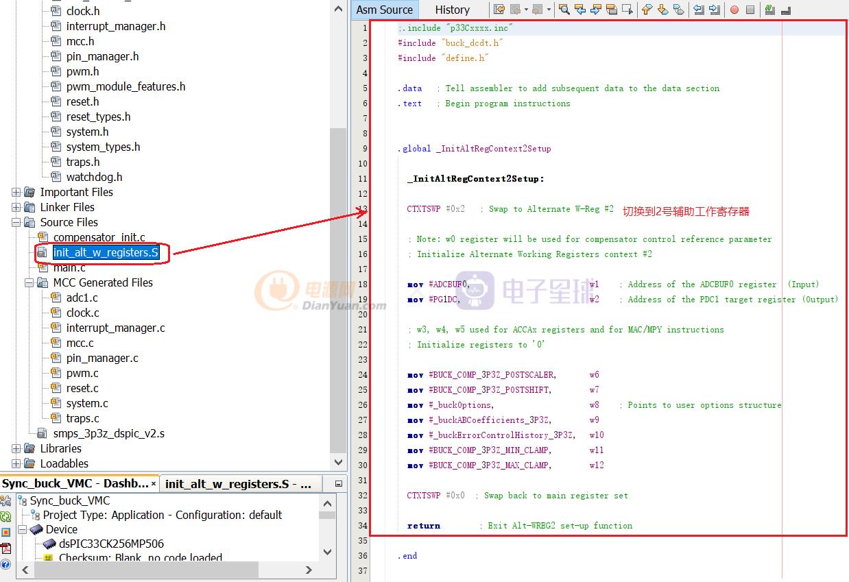 基于MCHP16bitdspic33系列全数字控制同步Buck入门（下）