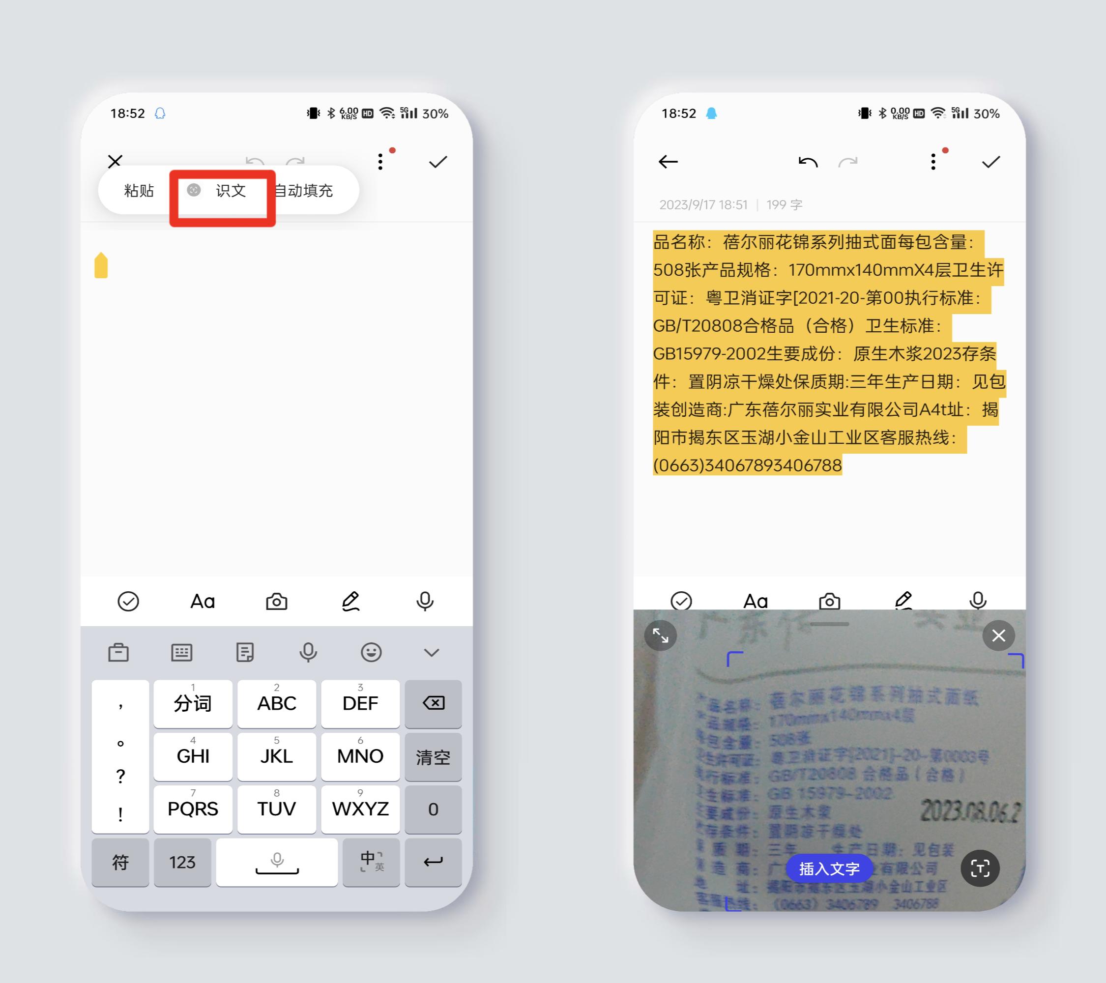 coloros14公测版建议升吗,coloros14公测版好用吗
