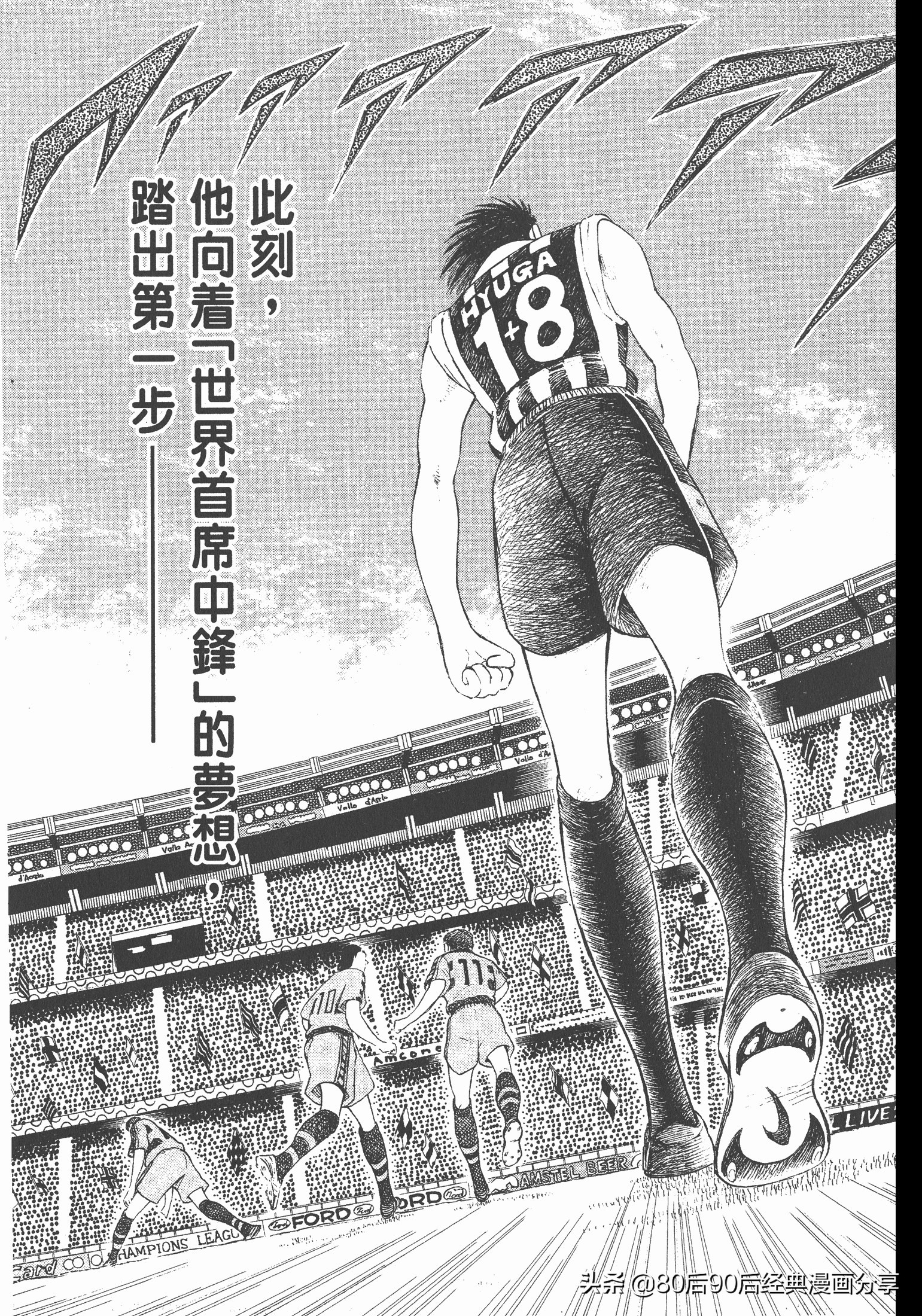 roadto2002,瓒崇悆灏忓皢roadto2002璁茶В