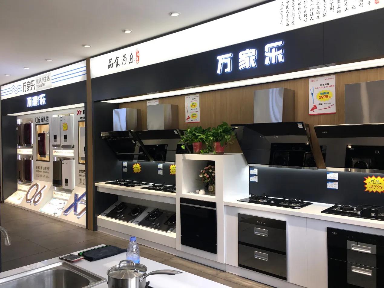 中国家电产业链外流了？家电老兵：把核心技术留在国内