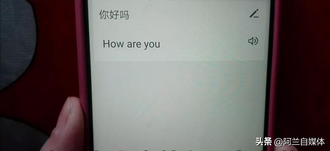 手机隐藏的语音功能,你会用吗?不会用太可惜了
