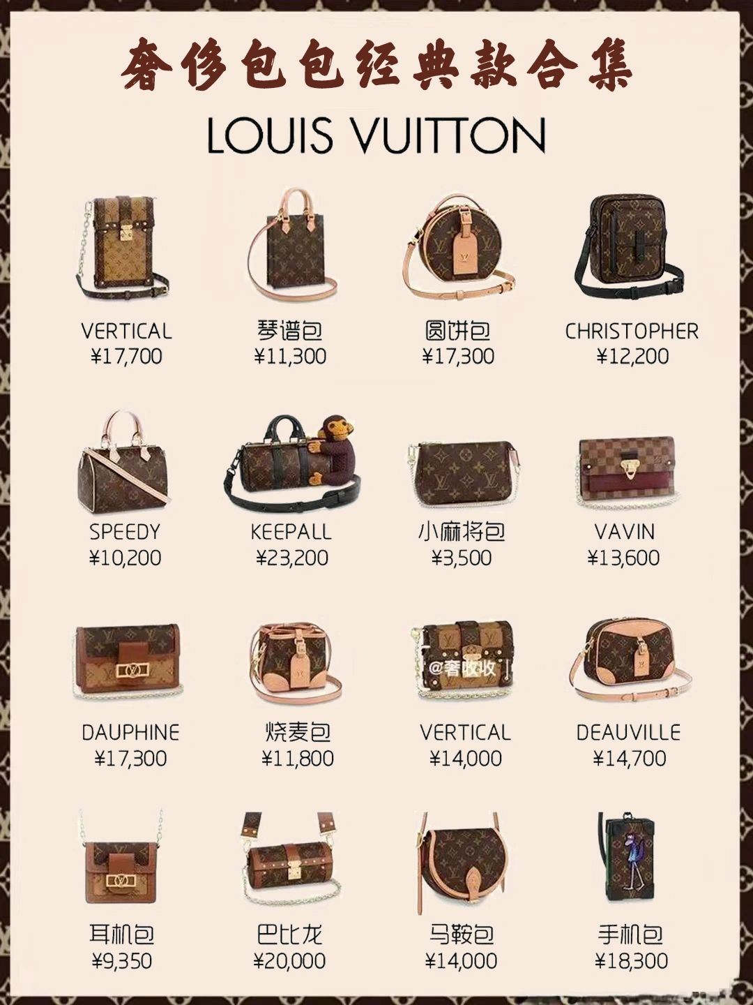 女士奢侈品包包品牌有哪些,奢侈品包包女士款式