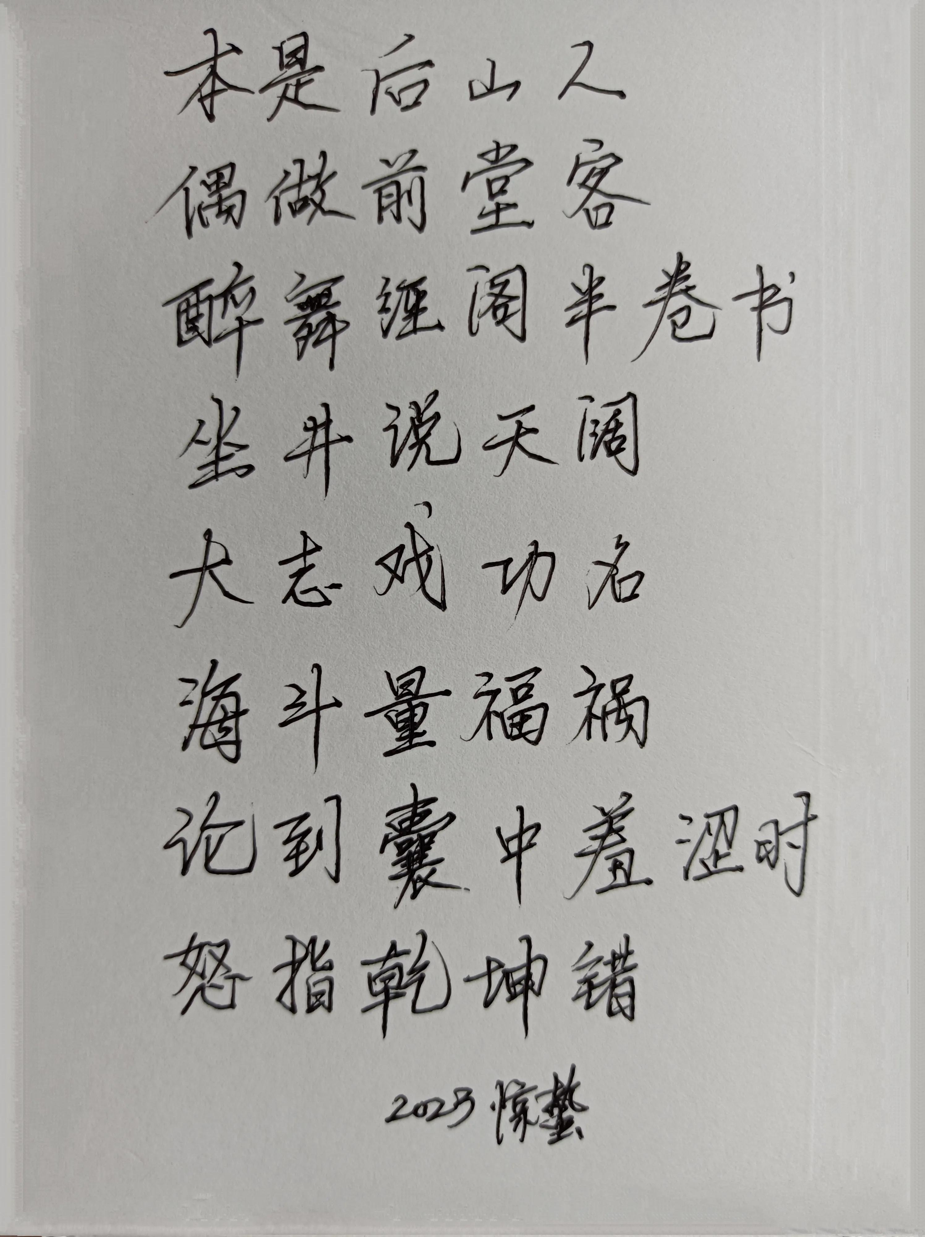 散文味觉记忆,大学食堂散文