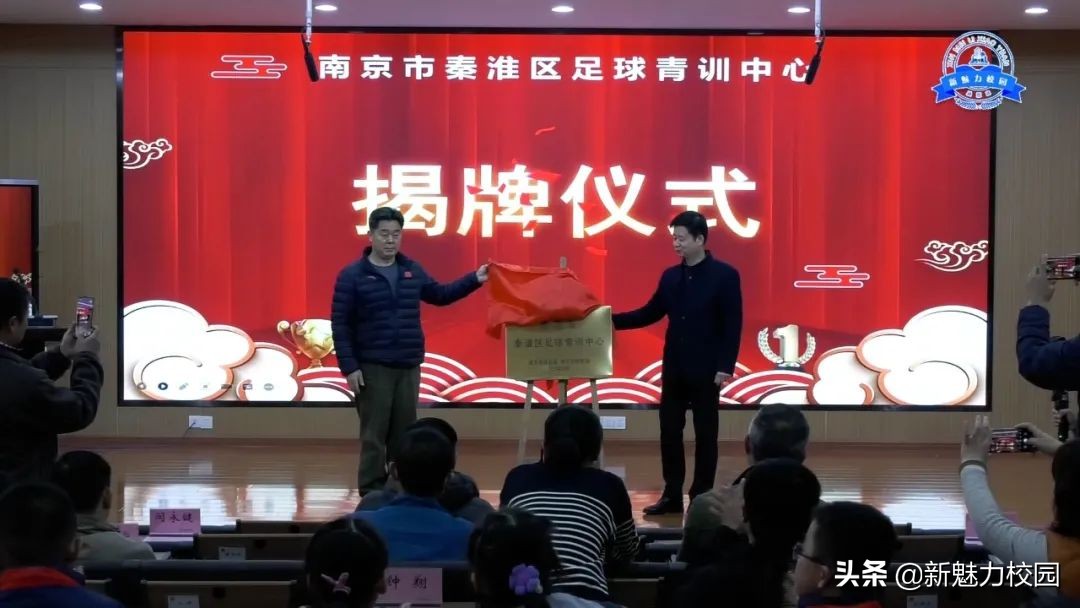 南京秦淮区校园足球训练营,区级足球青训中心