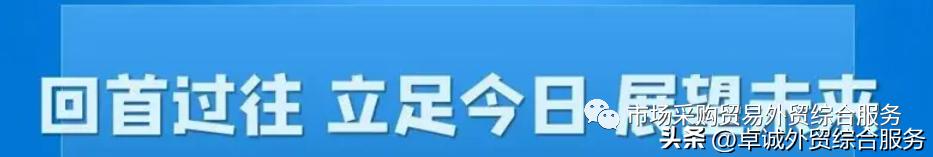 2023年外贸形势总结,2022中国外贸进出口的现状