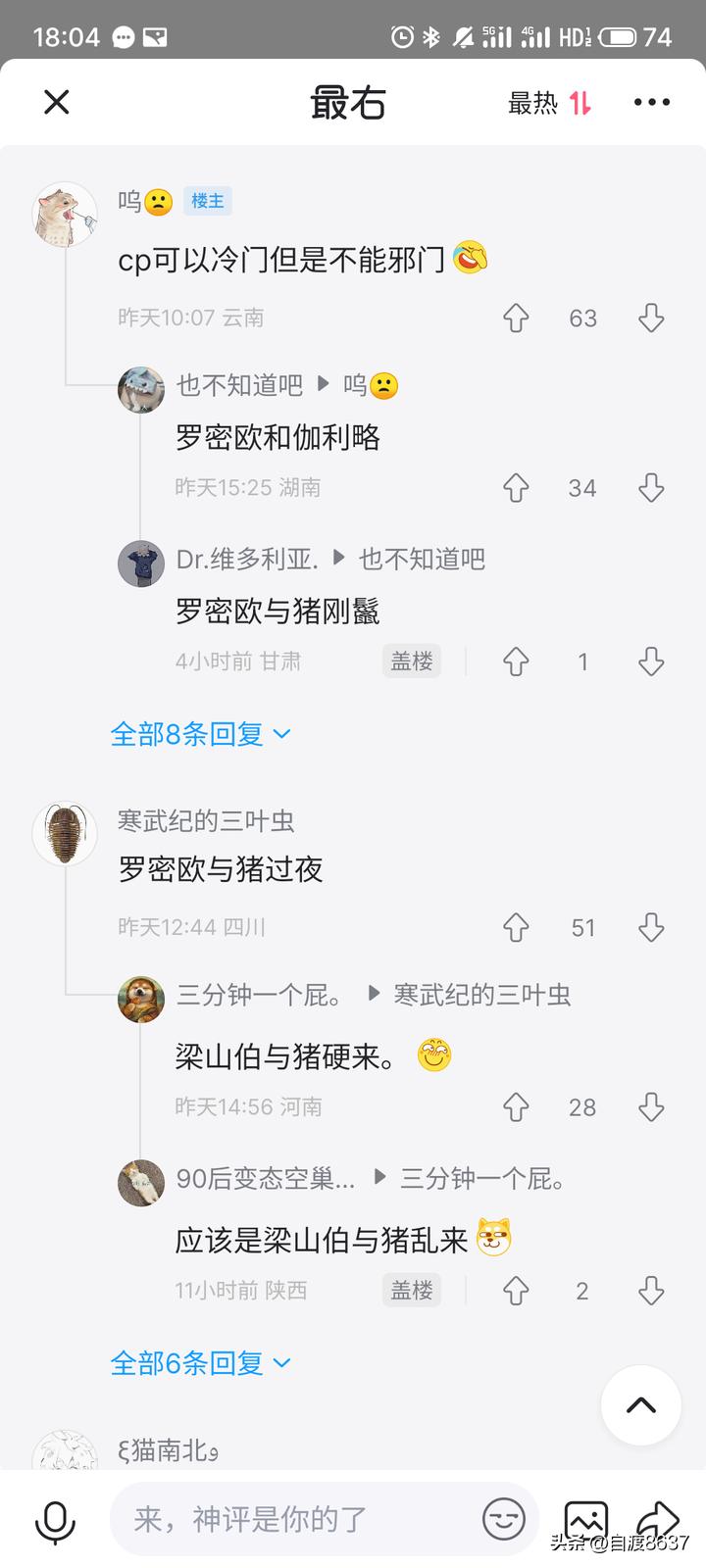 开心一刻幽默搞笑小笑话段子,搞笑笑话笑得肚子疼简短段子