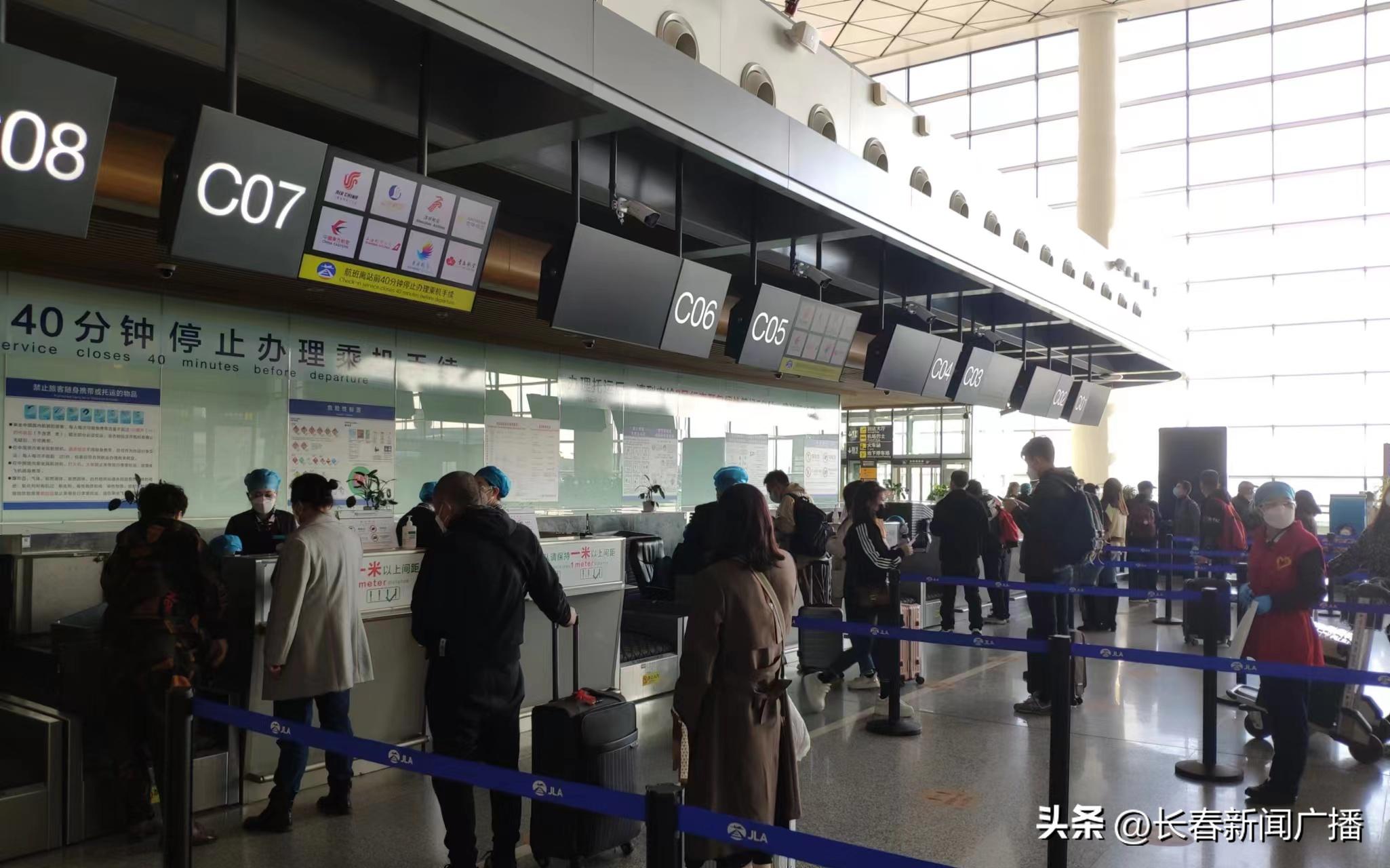 长春龙嘉国际机场最新发布的信息,长春龙嘉机场复航了吗