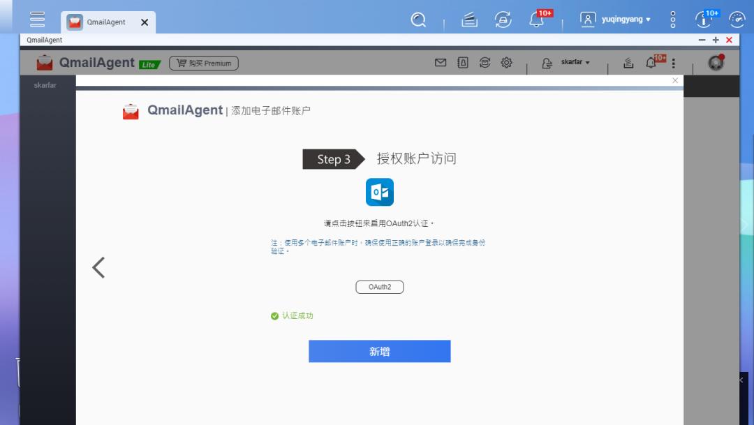 搞这么多邮箱收e-mail？你烦不烦啊