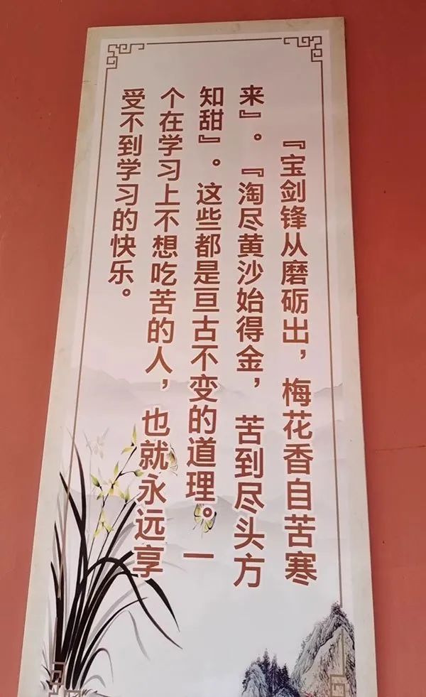 把落实进行到底,将落实进行到底励志