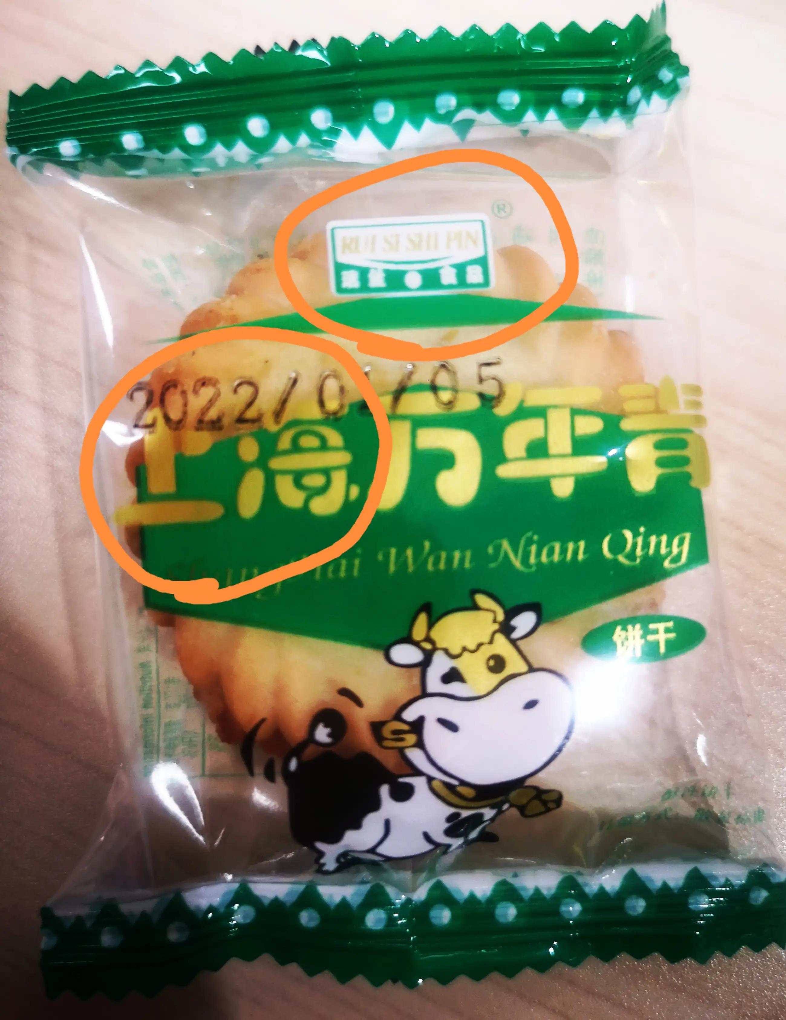 一直吃的三牛万年青竟然有个孪生兄弟