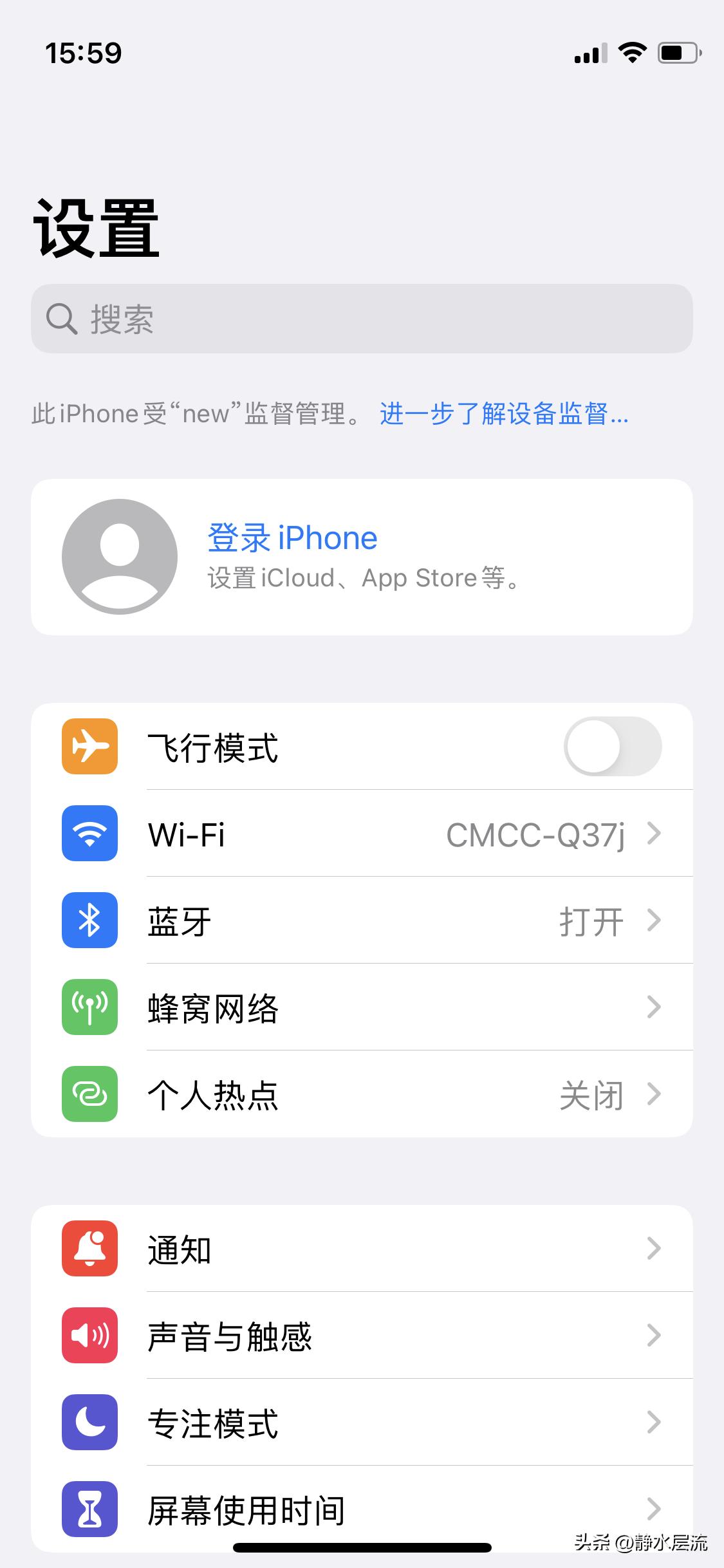 ota降级苹果系统,iphone不越狱降级系统