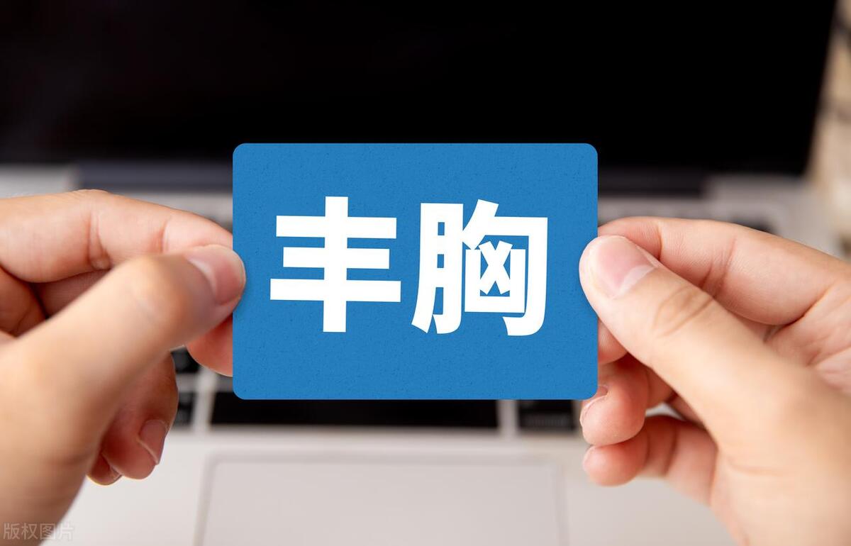 丰胸产品被骗怎么办,丰胸产品被骗了怎么办法律咨询