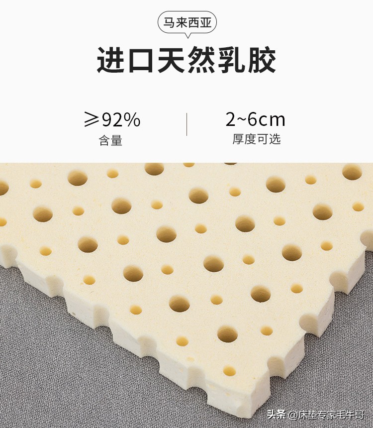 千元床垫到底值不值得买,618不踩雷的东西