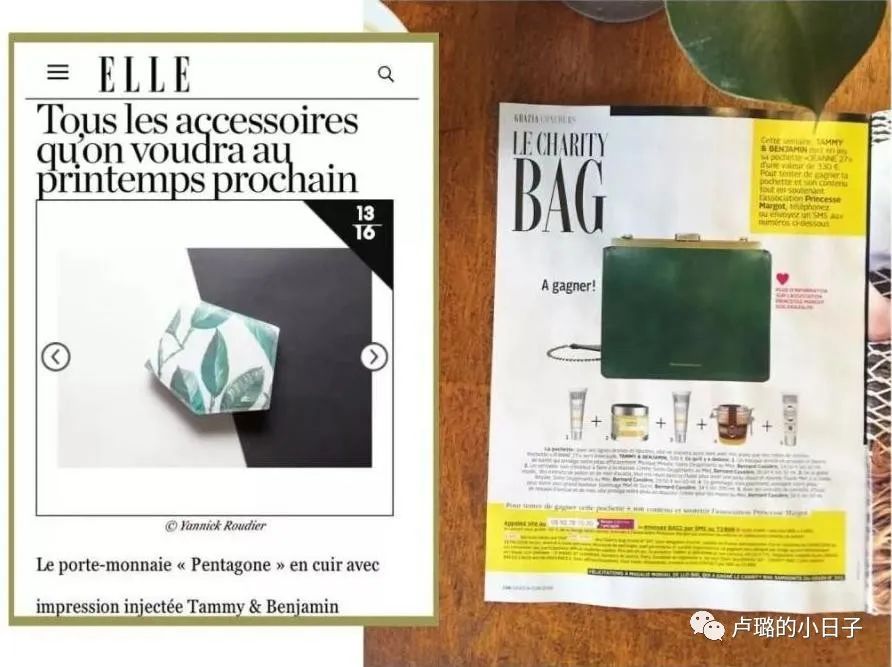 法国小众包包品牌大全,法国巴黎有什么小众品牌包包