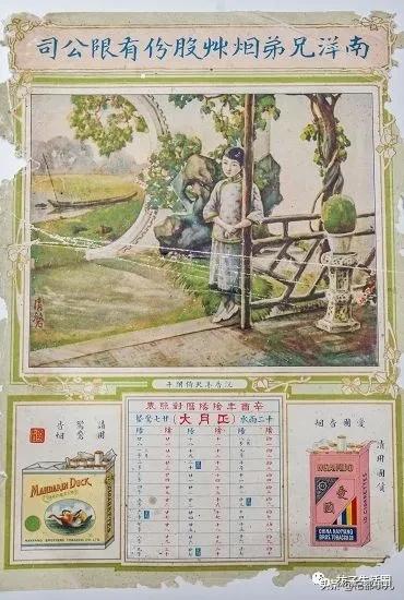 历史记忆：日本华北*草烟**株式会社在坊子