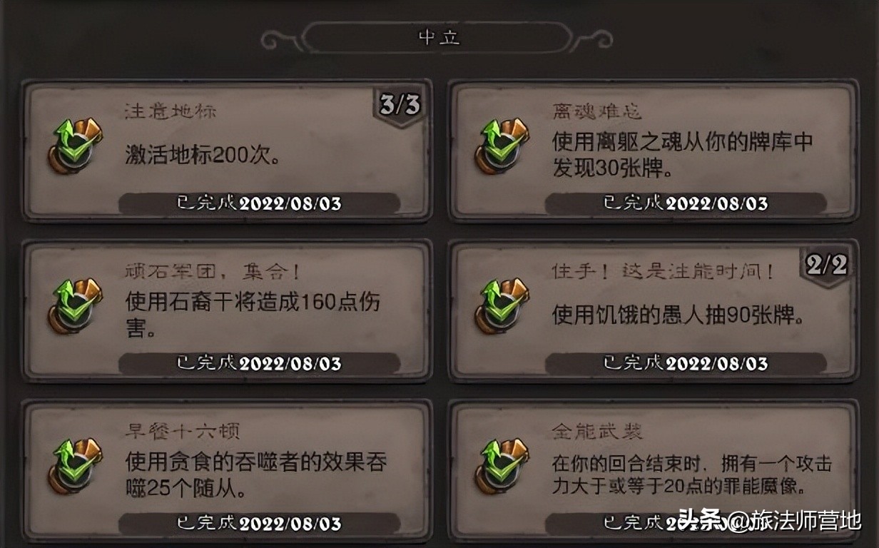 炉石传说纳斯利亚堡的悬案上线,炉石传说纳斯利亚堡的悬案解密