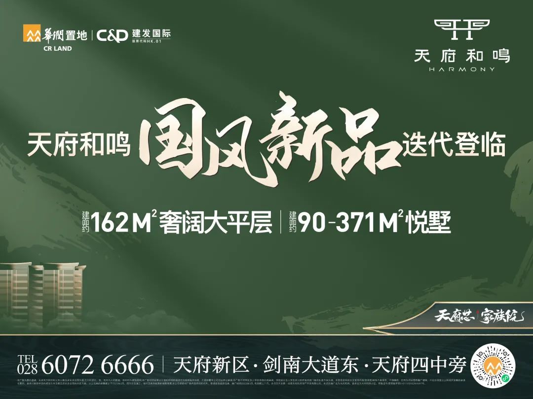 三岔镇东部新区,三岔属于东部新城还是东部新区