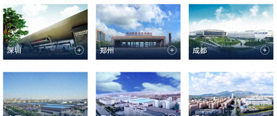 富士康套路深度揭秘,富士康新闻造假事件