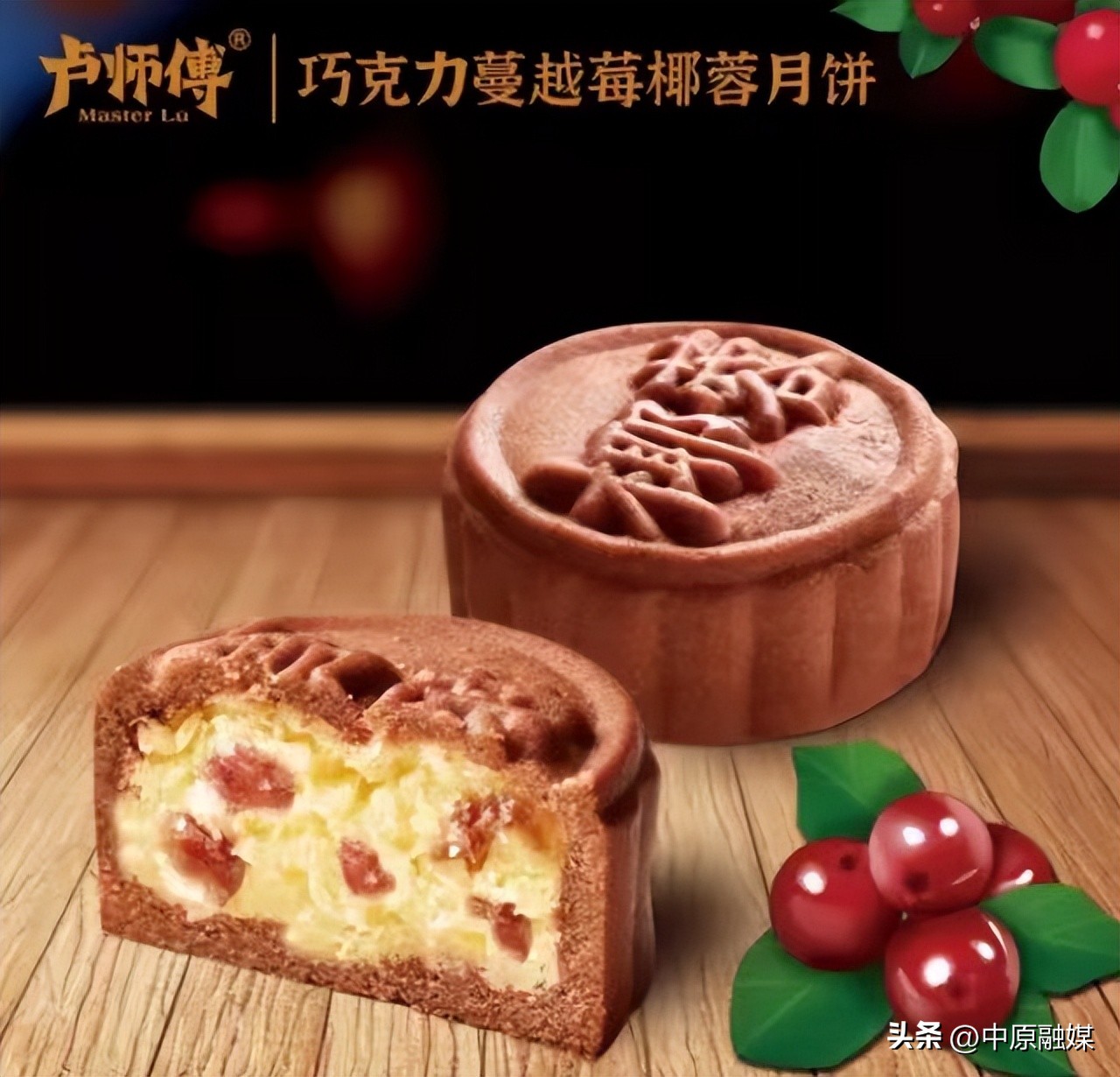 郑州口碑最好的月饼,郑州月饼排行榜前十名五仁