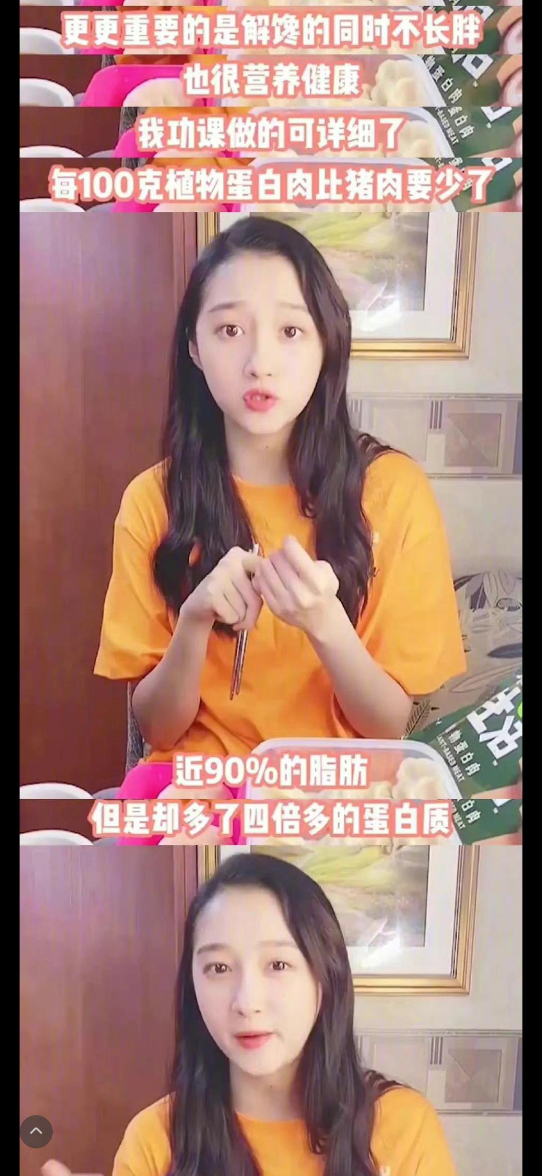 欧阳娜娜自曝借品牌衣服曾经被拒,欧阳娜娜曝天价片酬