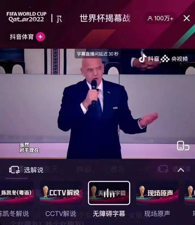 抖音世界杯升级,抖音探索世界杯之旅