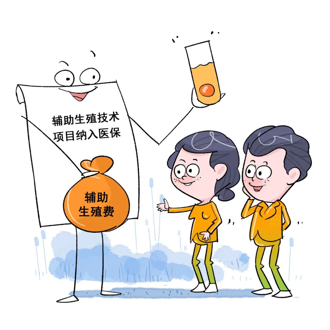 试管婴儿技术助力怀孕,辅助生殖技术可实施优生优育