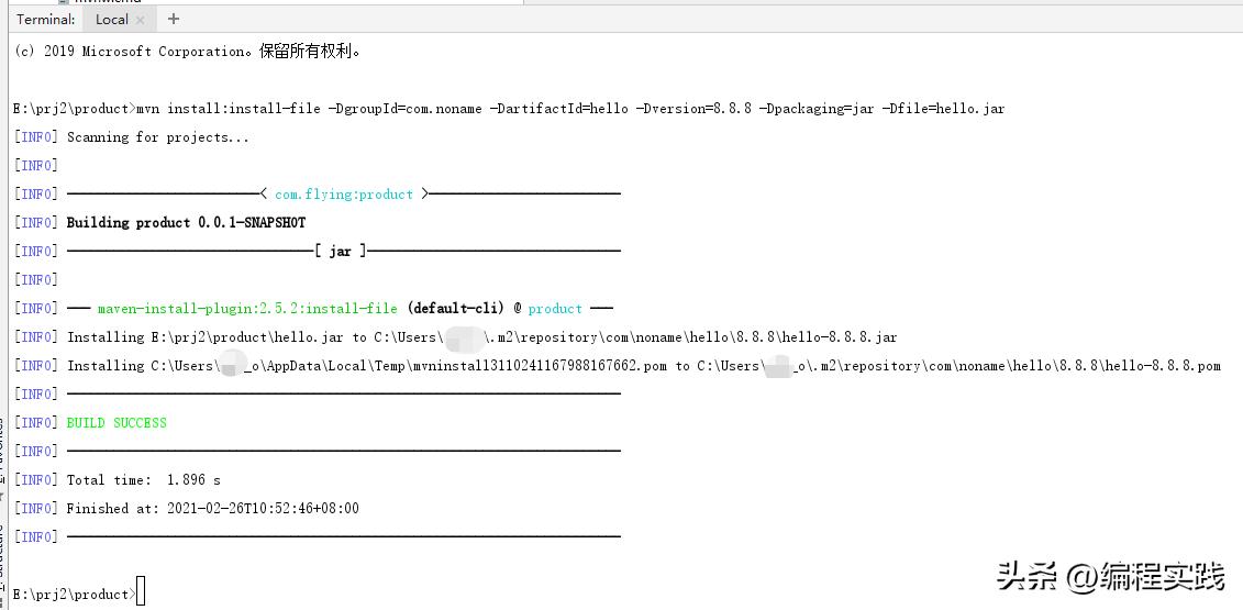 maven工程引入非maven包,maven如何引入本地的jar包