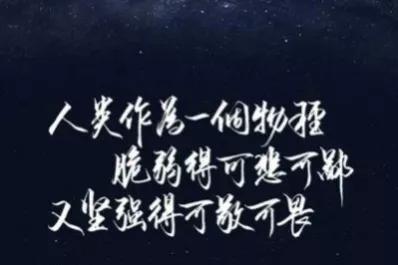 学无止境的句子字多的,学无止境的优美句子