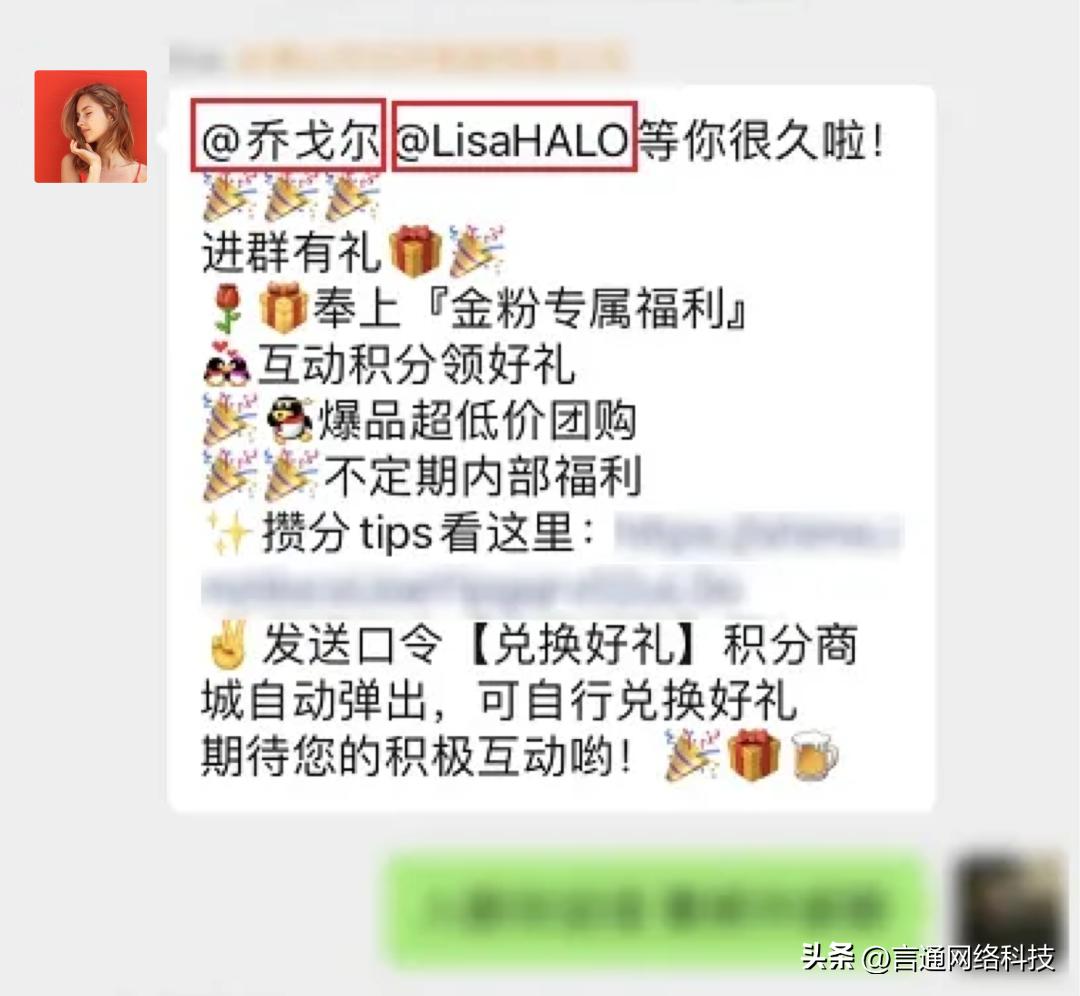 营销进群欢迎语,营销群欢迎语大全