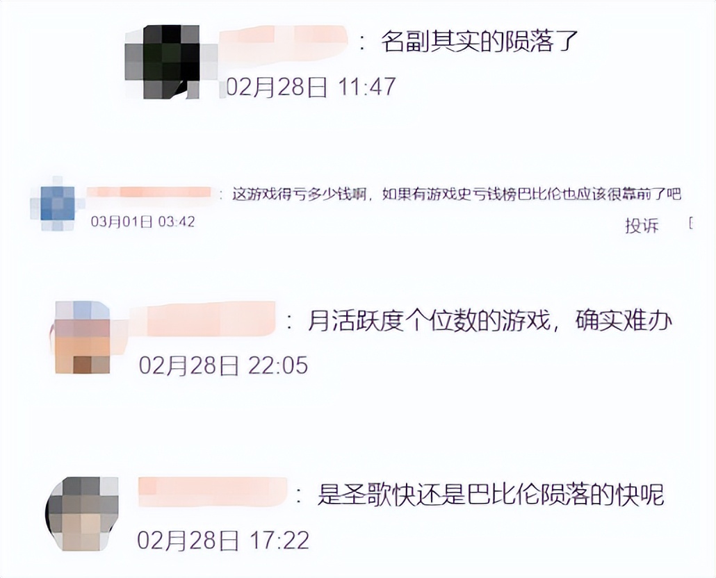 激战2国服,激战2国服更新周常