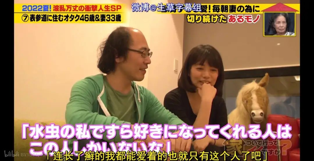 日本秃头大叔33岁考大学当上CEO!还迎娶小13岁白富美?网友酸哭