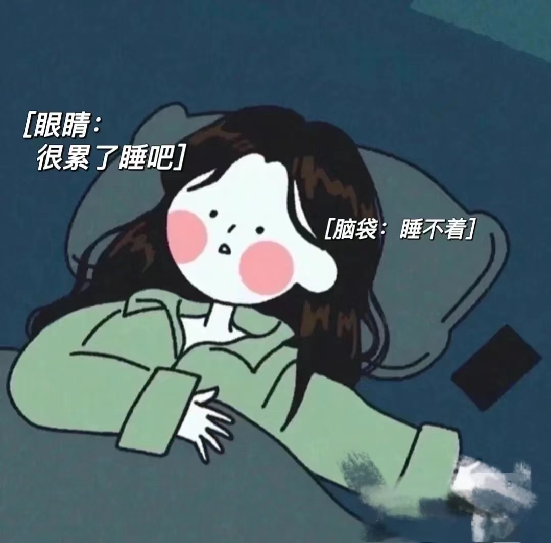 血虚睡不着气虚睡不醒火旺做梦多,血虚做梦多吃什么中成药