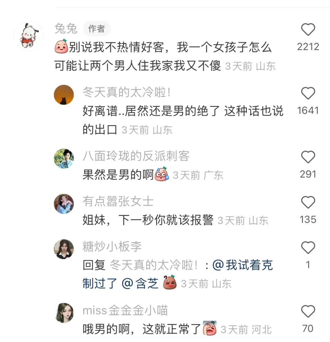 山东淄博为何能火出圈,为什么山东淄博会火出圈