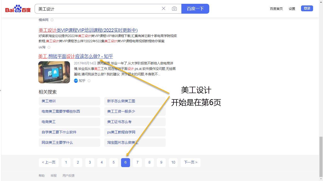 浅析提高网站关键词排名的方法,google关键词排名如何提升