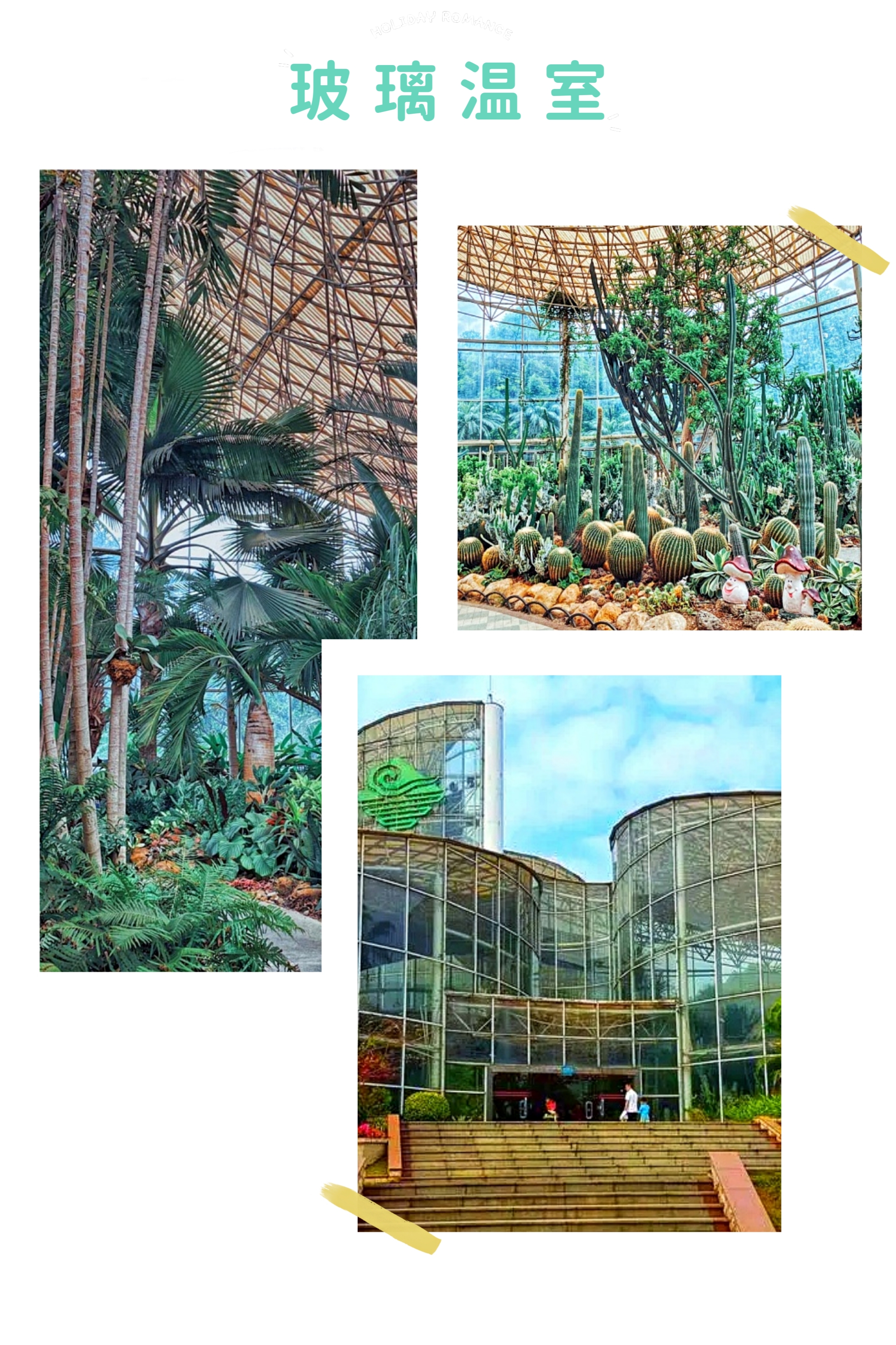 广州云台花园在哪里,广州云台花园别墅