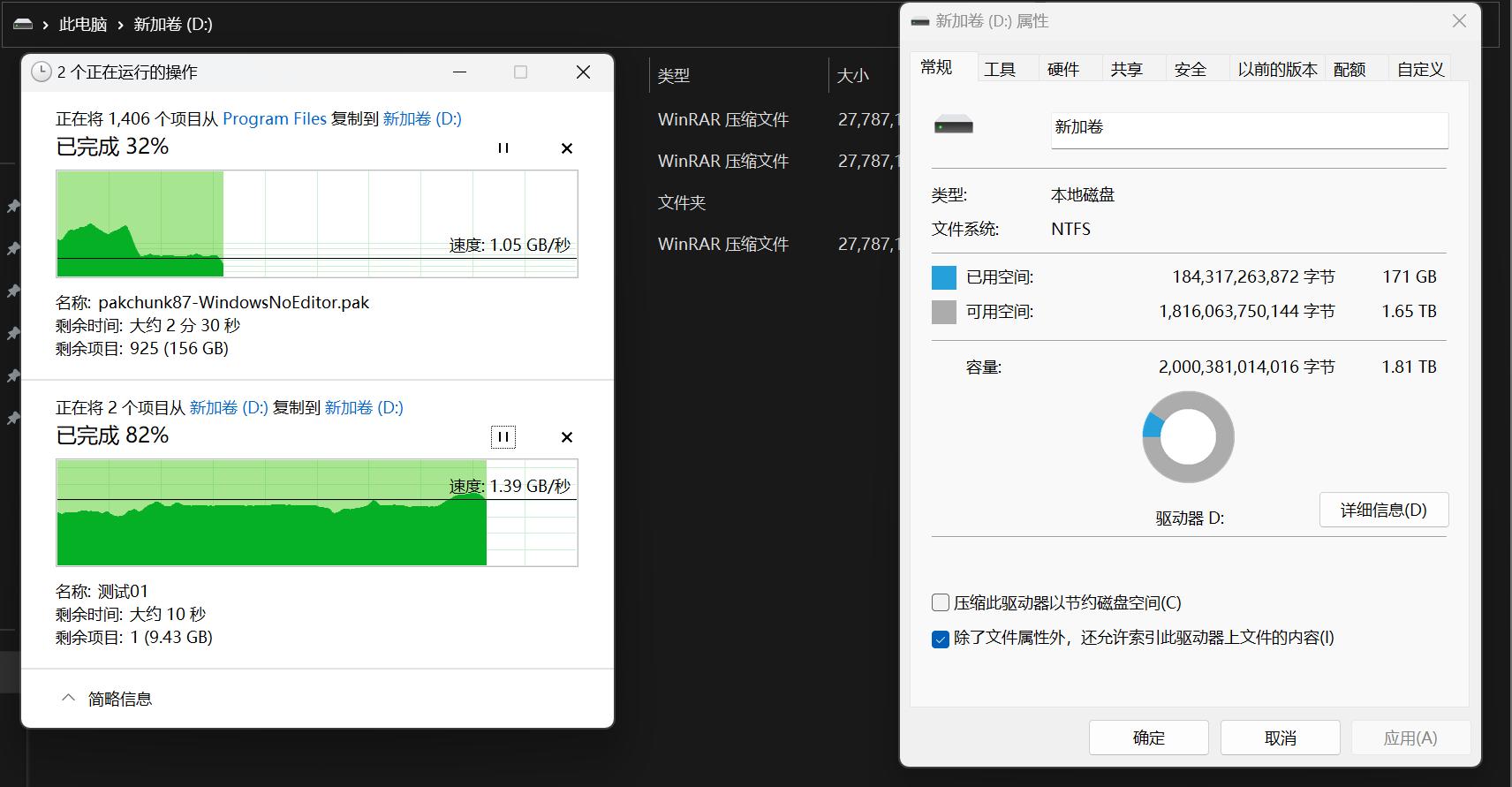 西部数据wdblue测评,西部数据sn580pcie4