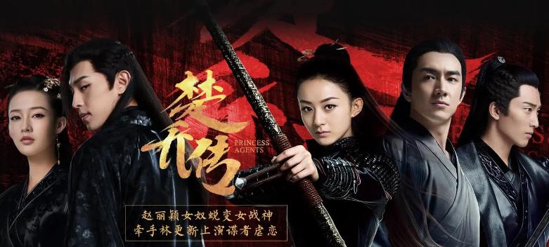 赵丽颖与林更新组cp大家满意吗,赵丽颖林更新有哪三部合作戏