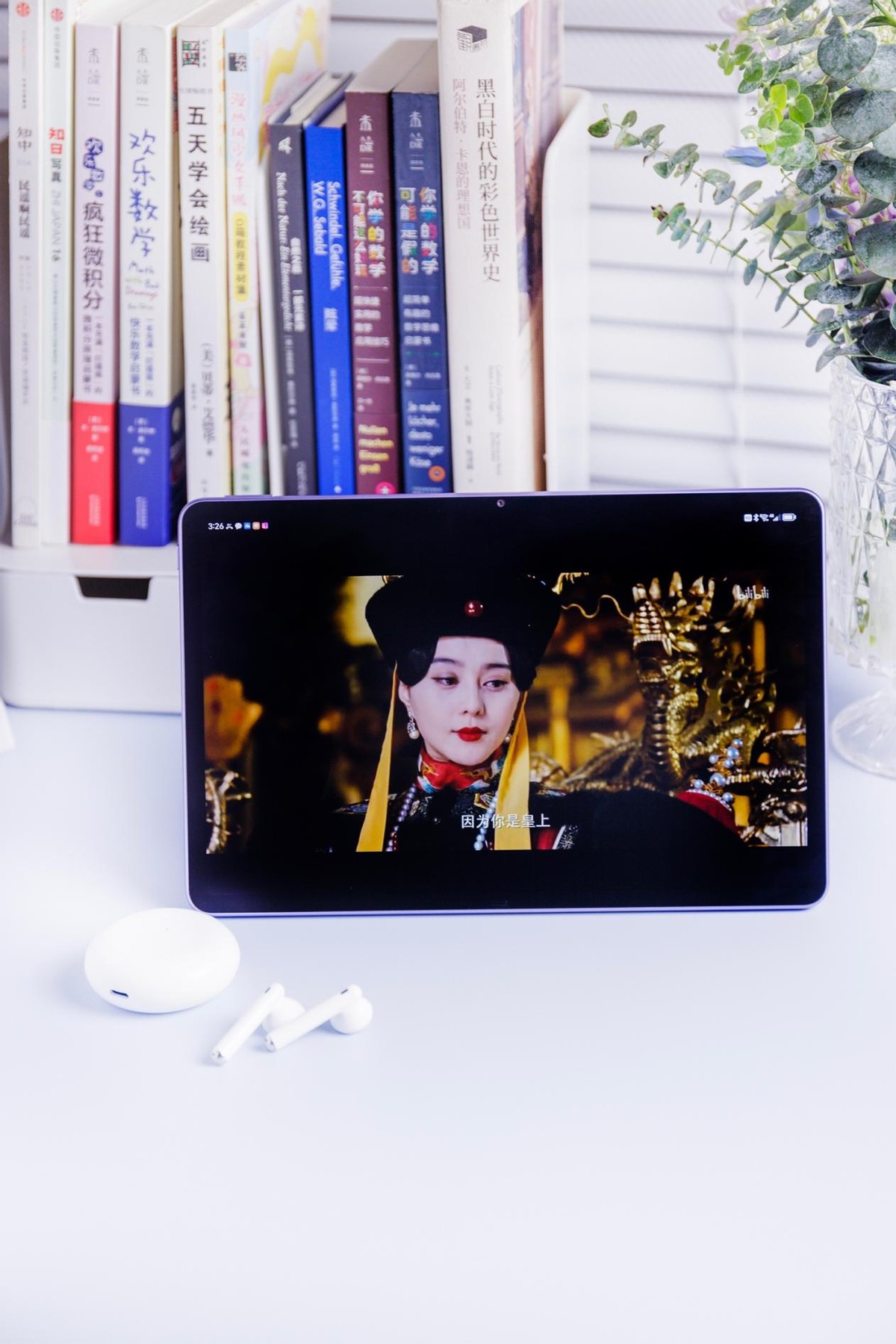 大学校园无纸化学习好拍档，华为MatePad11英寸2023款体验