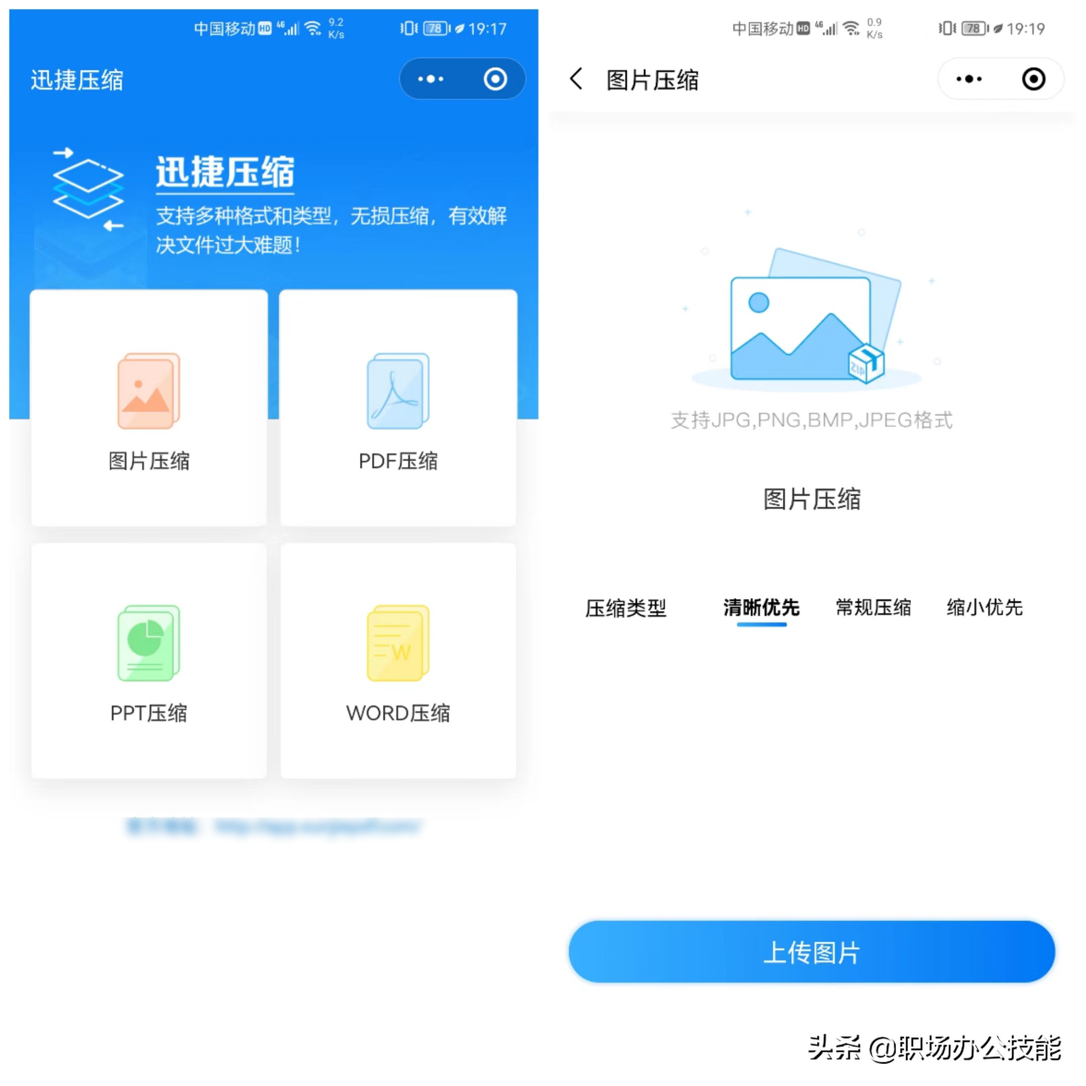 10个赞不绝口的微信小程序推荐,盘点微信好玩的小程序