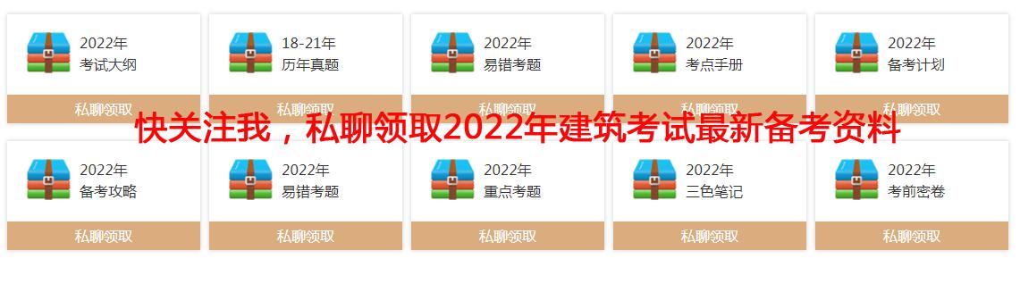 2021二级造价工程师实务考试试题,2022全国二级安装造价工程师真题