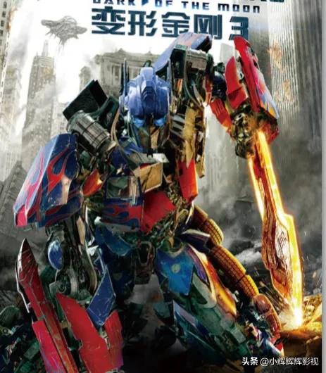 变形金刚3电影完整版,变形金刚3免费观看完整版大电影