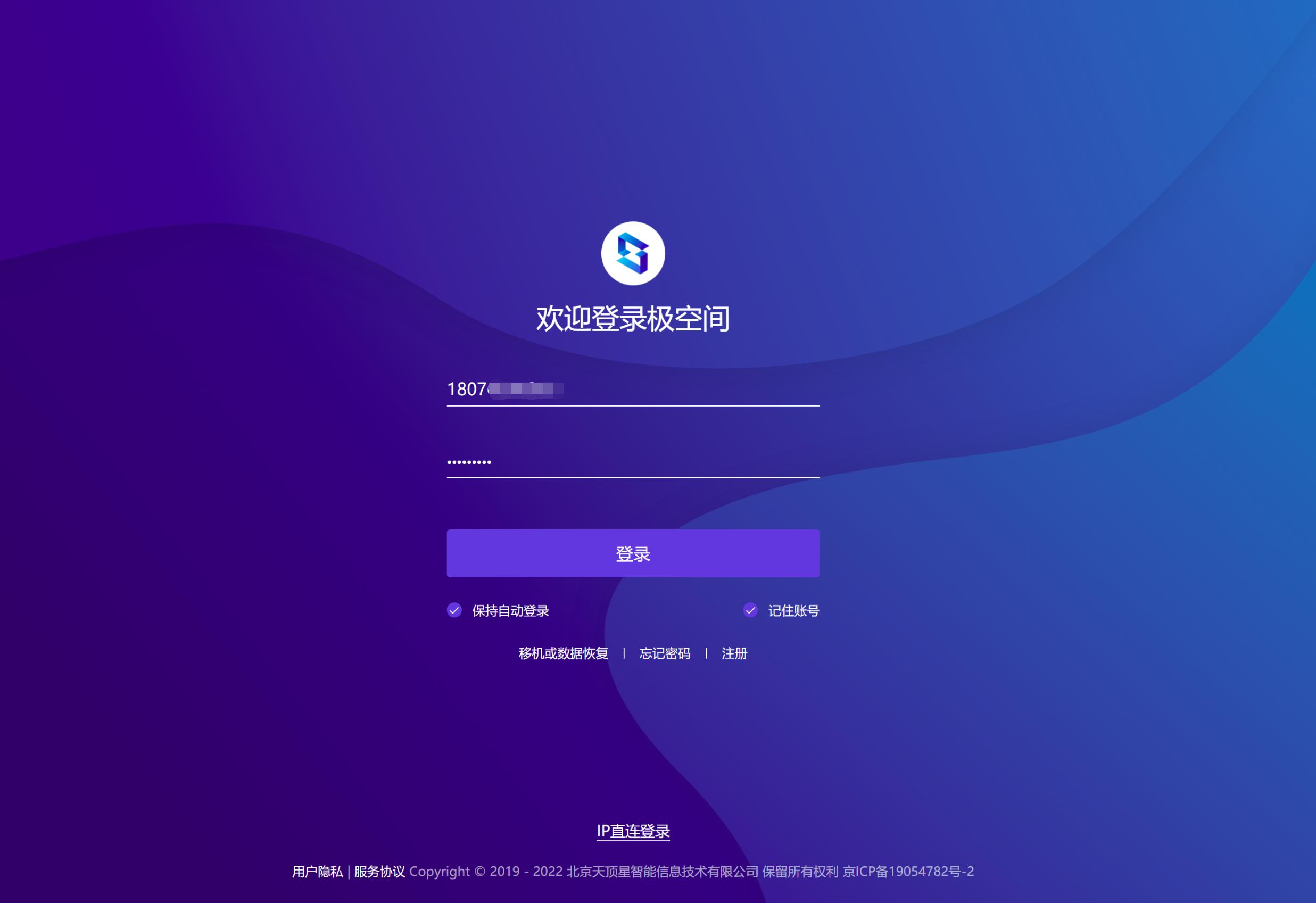傻瓜式自建云盘+云相册+云影音库+云文档教程:极空间NASZ2S体验