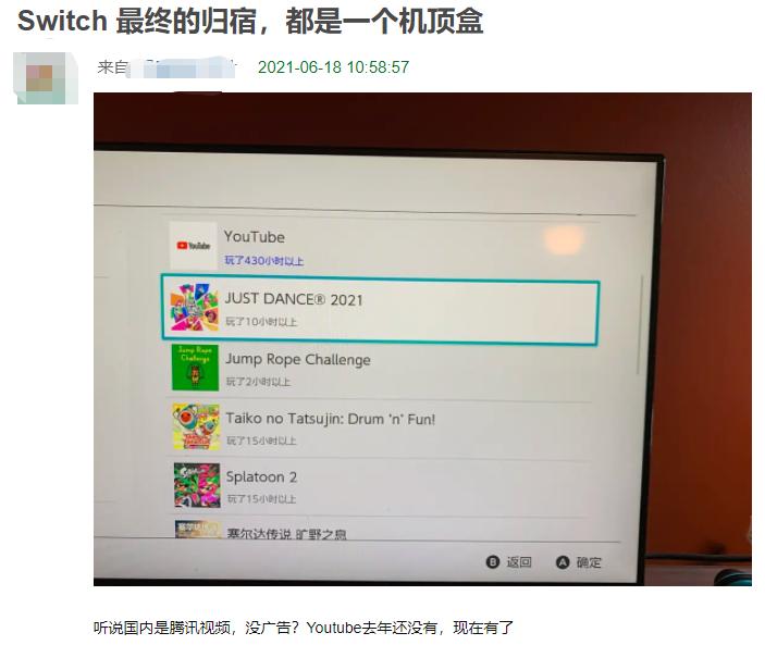 那些为了动森买NS的人，现在都后悔了吗？